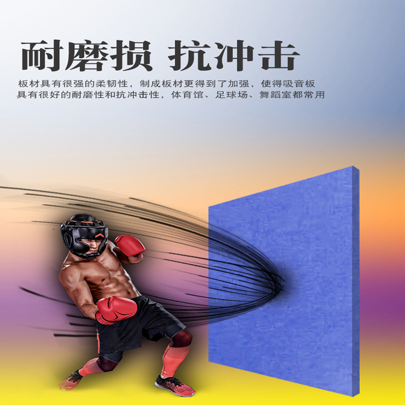聚酯纤维吸音板墙面装饰材r料幼儿园隔音板卧室家用ktv装修吊顶9m
