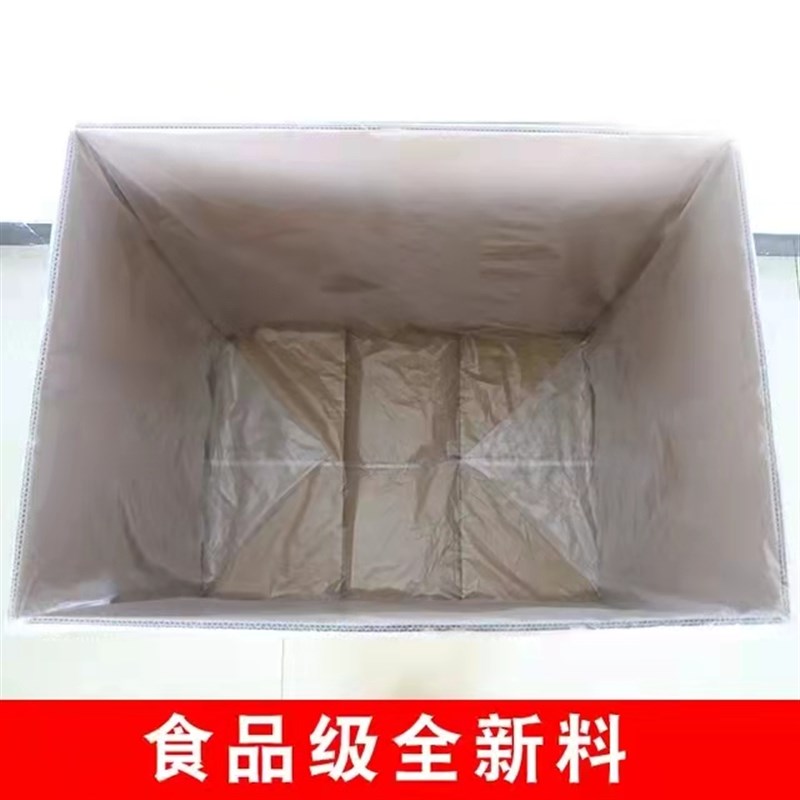 超大号PE高压方底袋纸箱内膜C袋加厚四方防尘防潮内胆袋厂