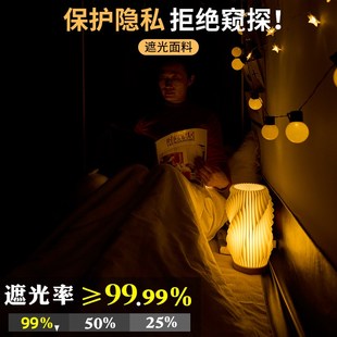 纯色窗帘学生寝室下铺加厚 100%强遮光宿舍床帘r上铺蚊帐一体式