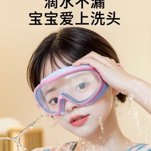 儿童洗头神器宝宝防水眼镜婴儿y洗澡挡水帽护目镜小孩洗发游泳镜H