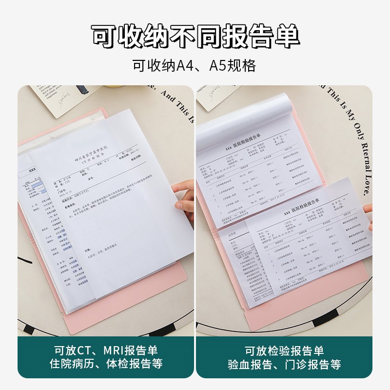 病案病厉本收纳袋医院检查体检报告单病历收纳册CT化验单a4病例就