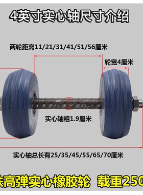 包邮4/5/6/8/n10英寸铸铁高弹力胶连轴老虎车套装静音两轮工矿轱