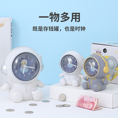 网红款宇航员存钱罐桌面闹钟y送儿童生日礼物太空人储蓄罐男孩女