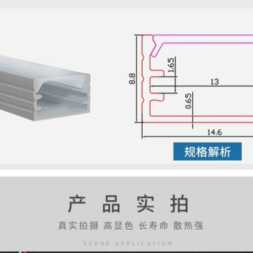 LED硬灯c条吊柜衣橱柜台鞋柜长条灯带220V免驱动楼梯吊顶家装灯管
