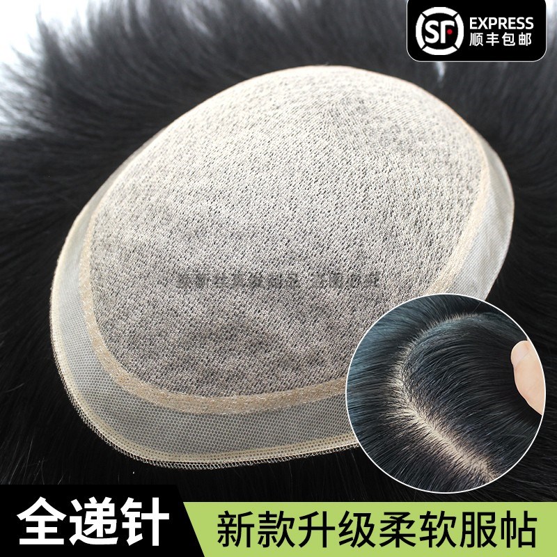 双递针假发男g头顶真发中老年短直发光头全头套隐形补发片