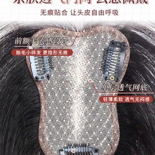 三七分斜刘海假发女片头顶真发蓬松高颅M顶遮发缝假刘海补发片