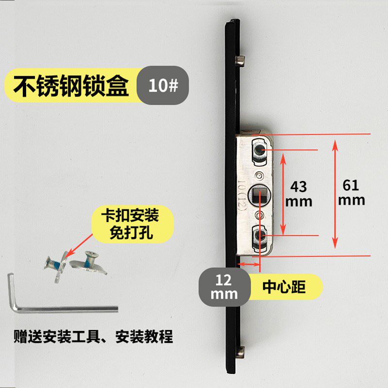 断桥铝窗户e锁盒平开窗锁扣断桥铝纱窗锁盒门窗五金配件锁芯配件