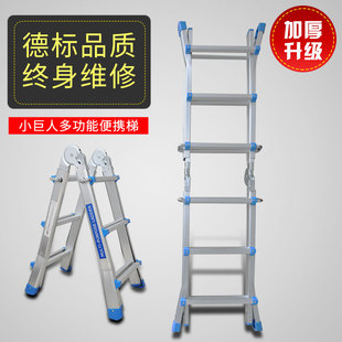 小巨人多功能伸缩梯铝合r金直梯人字折叠楼梯家用工程梯子电工便