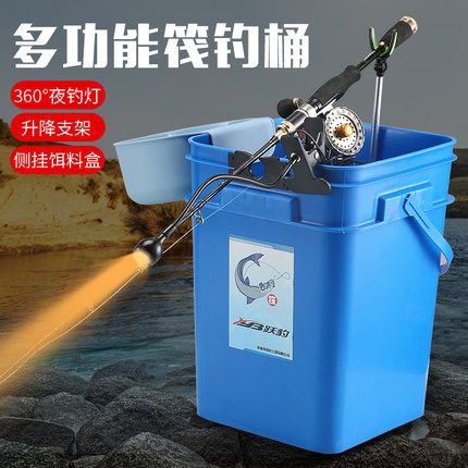 跃豹加厚筏钓桶多功能钓鱼桶配件筏E钓支架装鱼桶带灯便携杂物桶