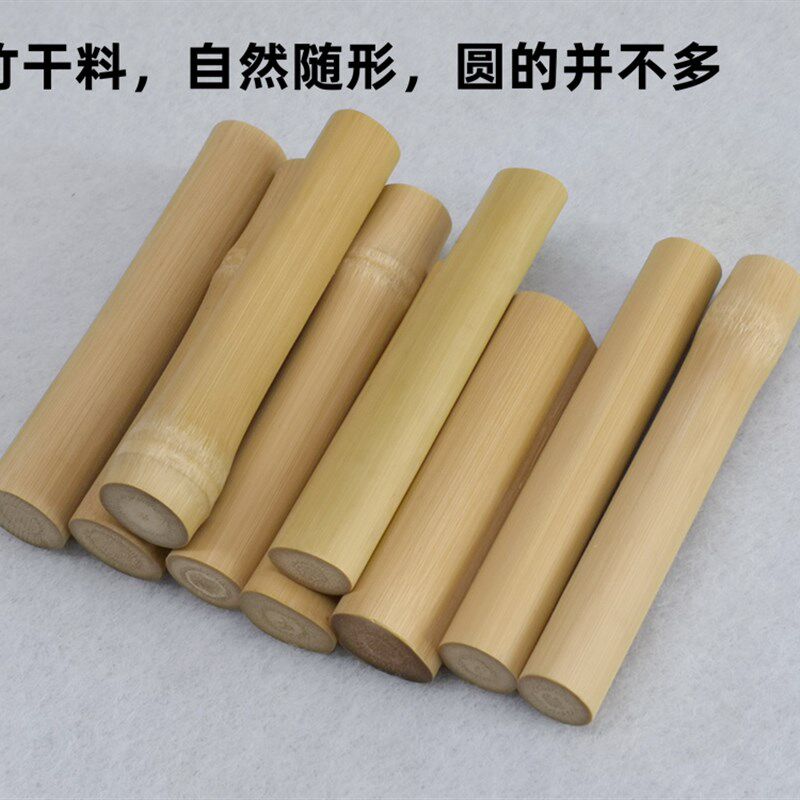 实心玉竹去皮干毛料文玩竹子不赌青皮无水印斑冷门随Y身盘玩实心