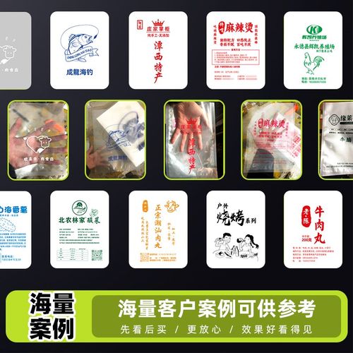 食品真空袋定制印字logo纹w路袋尼龙真空袋铝箔塑封袋商用免费设