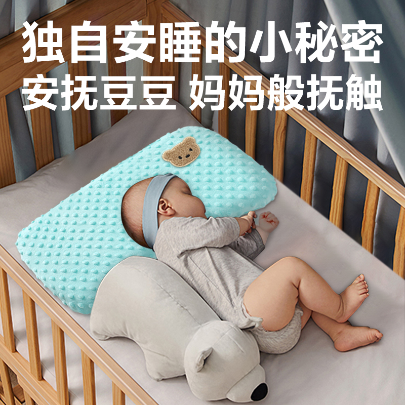 儿童宝宝婴儿枕安抚豆豆绒枕头0-7岁可拆洗学S生宿舍幼儿园四季