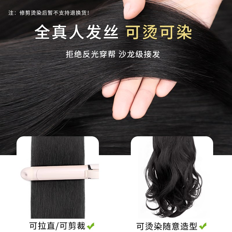 真发发片隐形接发m全真人发假发女长发蓬松增发量一片式假发片