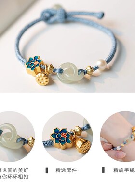 平安扣手链轻奢小众精致环环相w扣珍珠手链女生2024年新款编织手