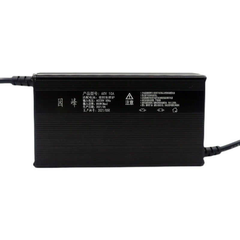 锂电池动车瓶充电器80伏96V10u0.8V116.8V84V8A5a安三元铁锂快充
