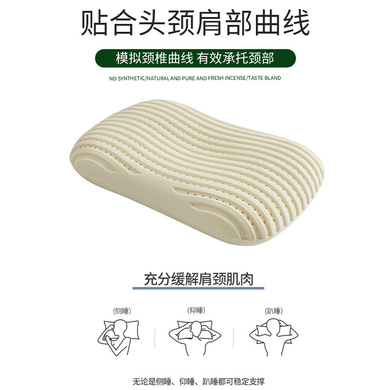泰国天然乳胶蜂窝蛋糕枕头护颈枕助睡眠家用一对T套装无压分区枕