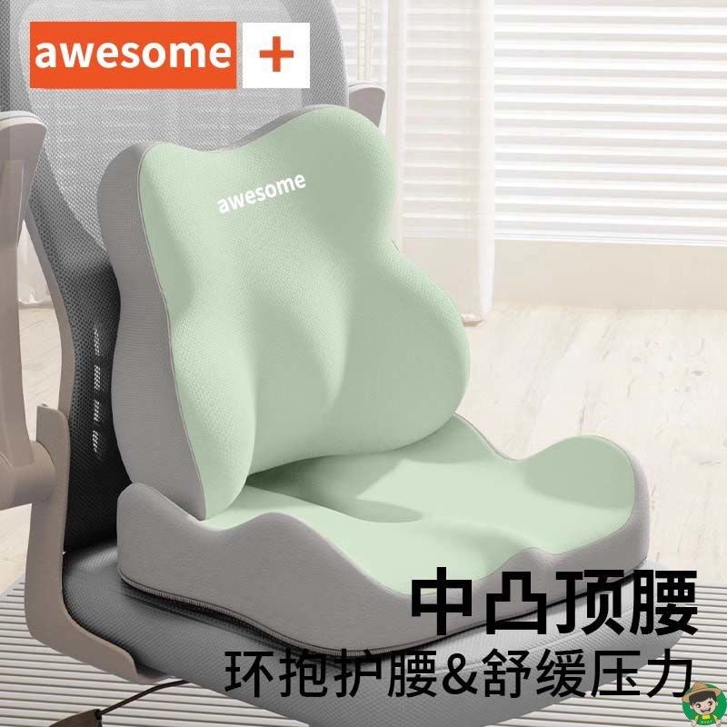 办公室座椅靠腰垫靠久坐不累坐垫腰枕腰I部支撑靠背垫腰托护腰腰,居家布艺,腰靠垫,淘宝优惠券,粉丝福利购,淘宝优惠卷