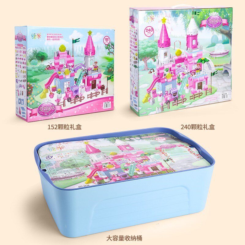大颗粒积木拼装玩具益智女孩2宝宝3-6岁公主城堡建筑X女童生日礼