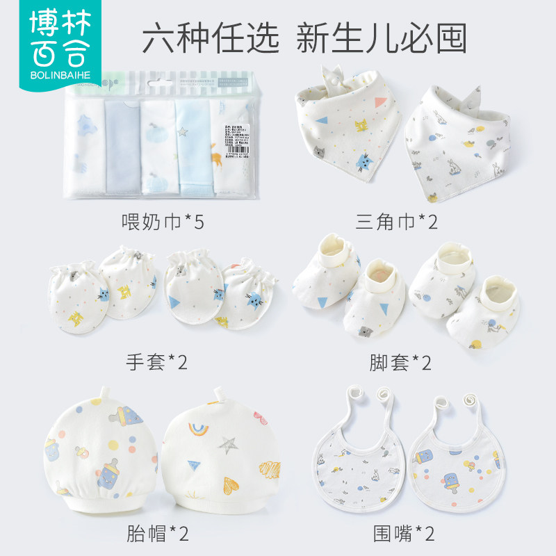 婴儿喂奶口水巾纯棉手o帕手绢宝宝用品新生儿超柔软洗脸毛巾小方