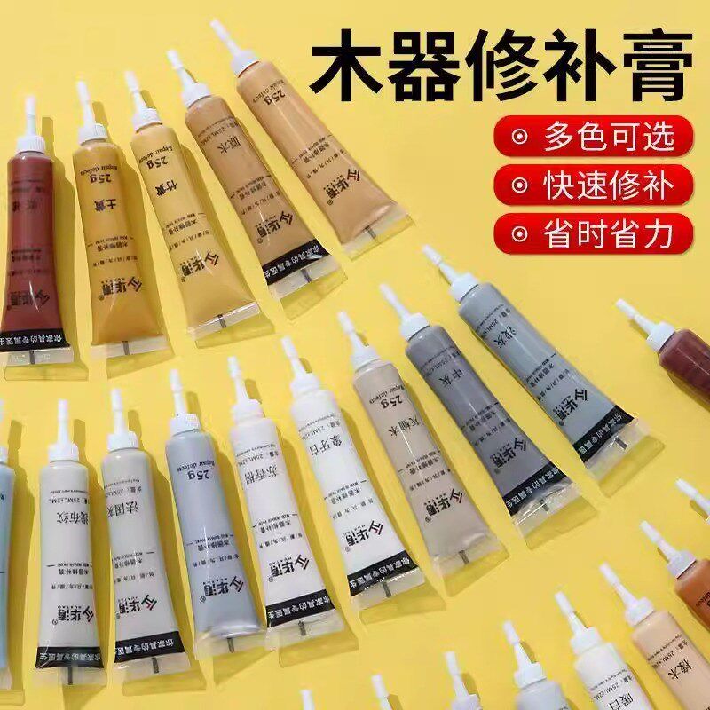 实木家俱c修补膏木器补漆膏木门地板画 划痕填补漆修覆神器油漆补