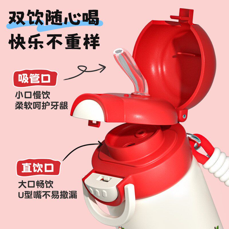 保温杯儿童学生上k学专用不锈钢水杯女孩2026新款高颜值男生吸管
