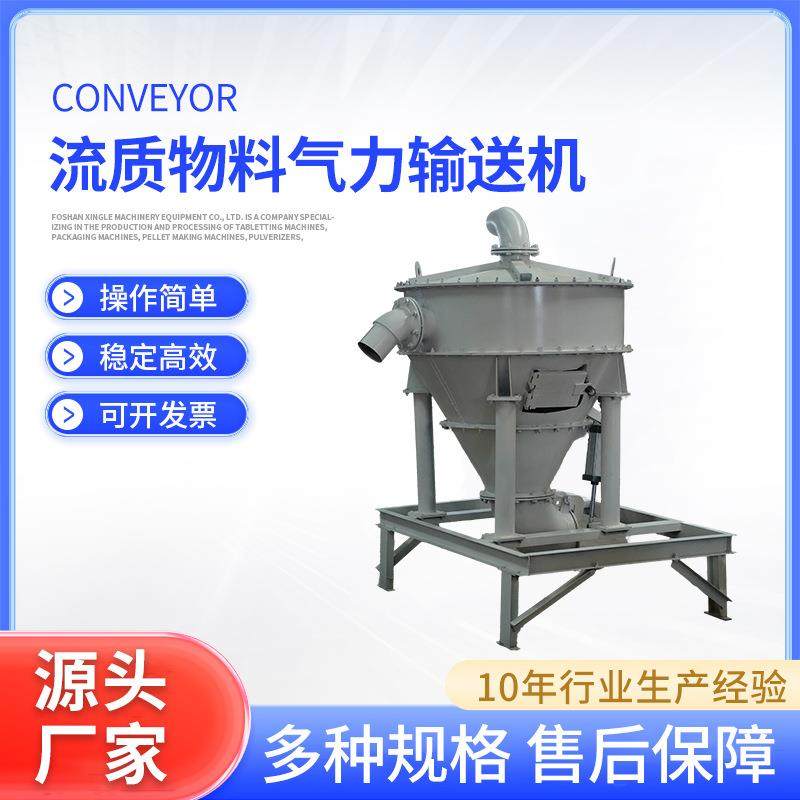 粉煤灰装吨包机200型电厂清灰装车气力吸灰机砂石泥浆负压吸料