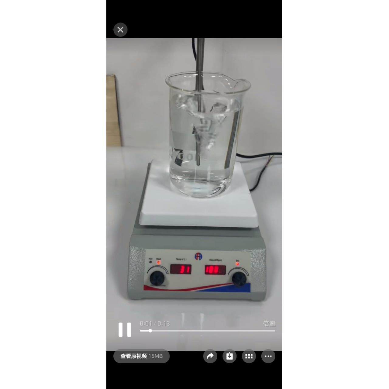 实验室加热磁力搅拌器LCD数显280℃恒温电磁加热板5L小型搅拌机