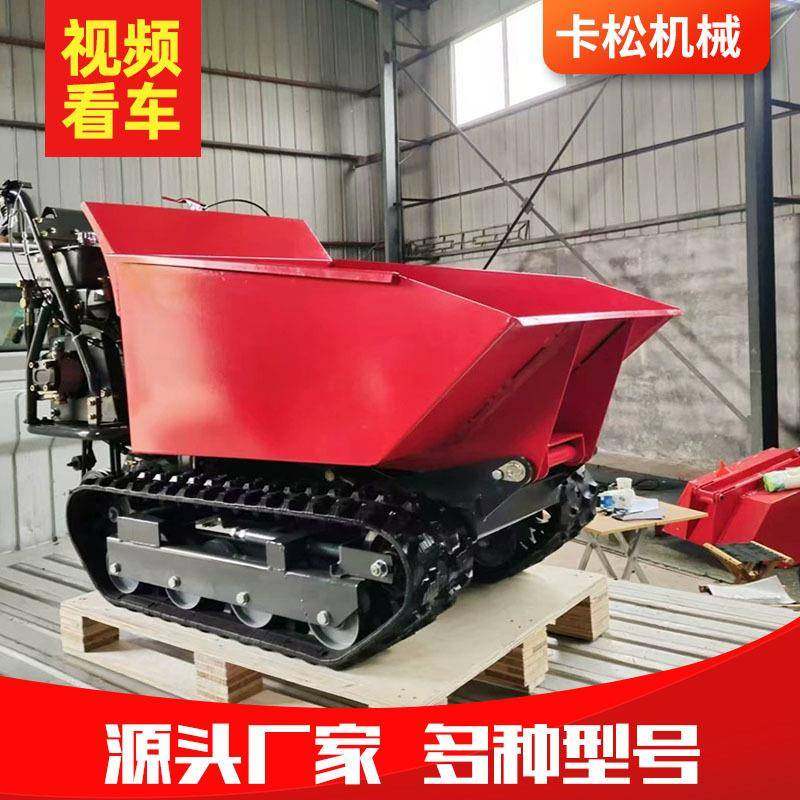 小型全地形爬山虎果园履带翻斗车自卸翻斗车手扶式微型履带车,农机/农具/农膜,农用拖拉机,淘宝优惠券,粉丝福利购,淘宝优惠卷