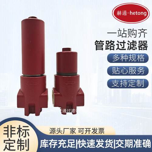 HYDAC贺德克过滤器LPF低压管路过滤器LPFBNHC110DE1X