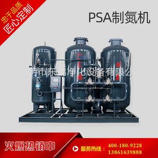 加工定制psa制氮设备压缩氮气发生器中小型氮气机非标定制
