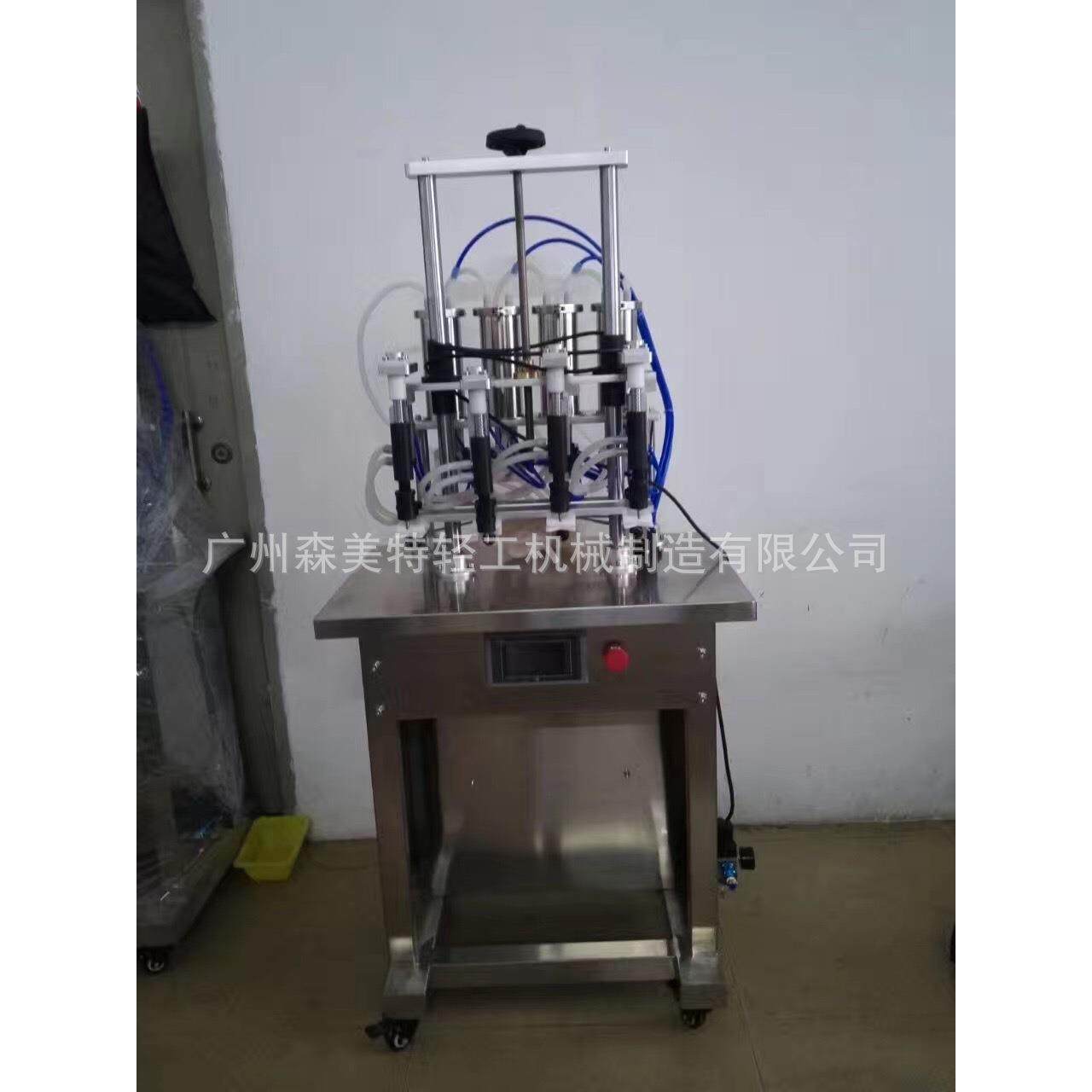 香水灌装机花露水灌装机酒类半自动液体真空灌装机,办公设备/耗材/相关服务,灌装机,淘宝优惠券,粉丝福利购,淘宝优惠卷