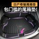 2025款 日产奇骏荣誉后备箱垫日产奇骏专用tpe尾箱垫汽车件大全
