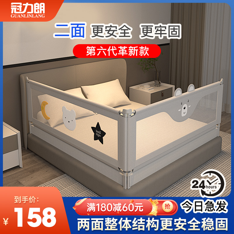 床围栏二面护栏组合两面婴儿童宝宝防跌落防掉床神器X安全床尾挡