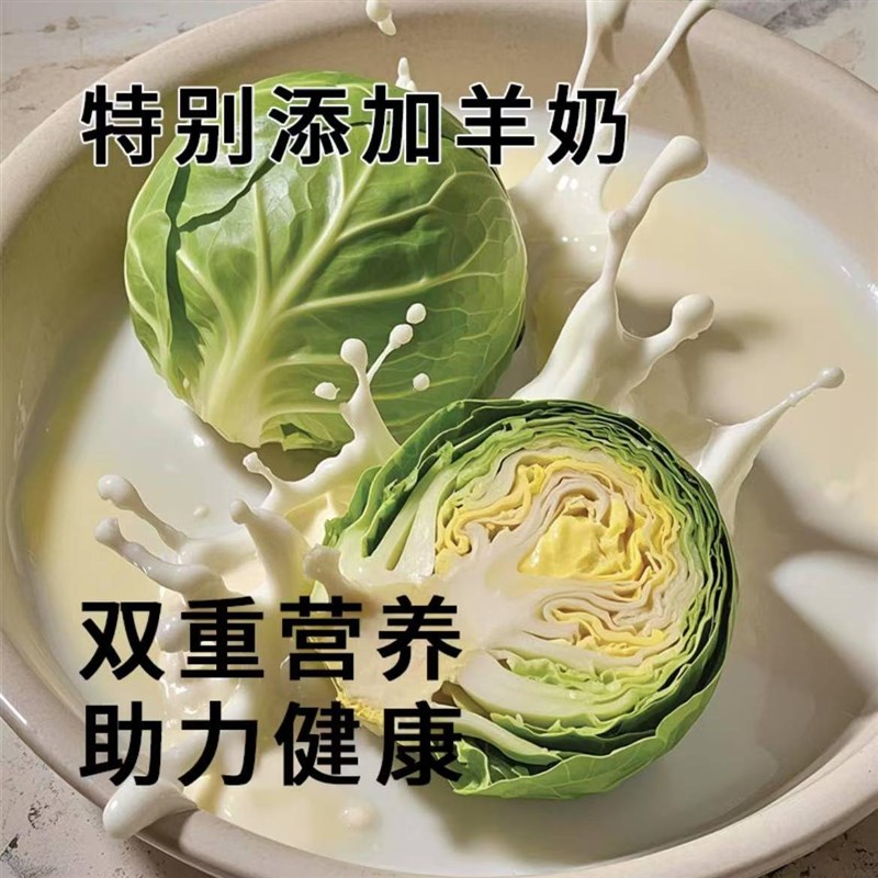 冻干孢子甘蓝成幼猫咪狗狗零食z蔬菜水果羊奶添加双重营养助力健