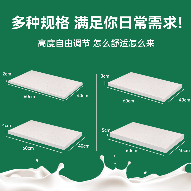 泰国天然乳胶枕头加高垫片通用2cm低枕头增高Q加厚垫子可调整薄枕