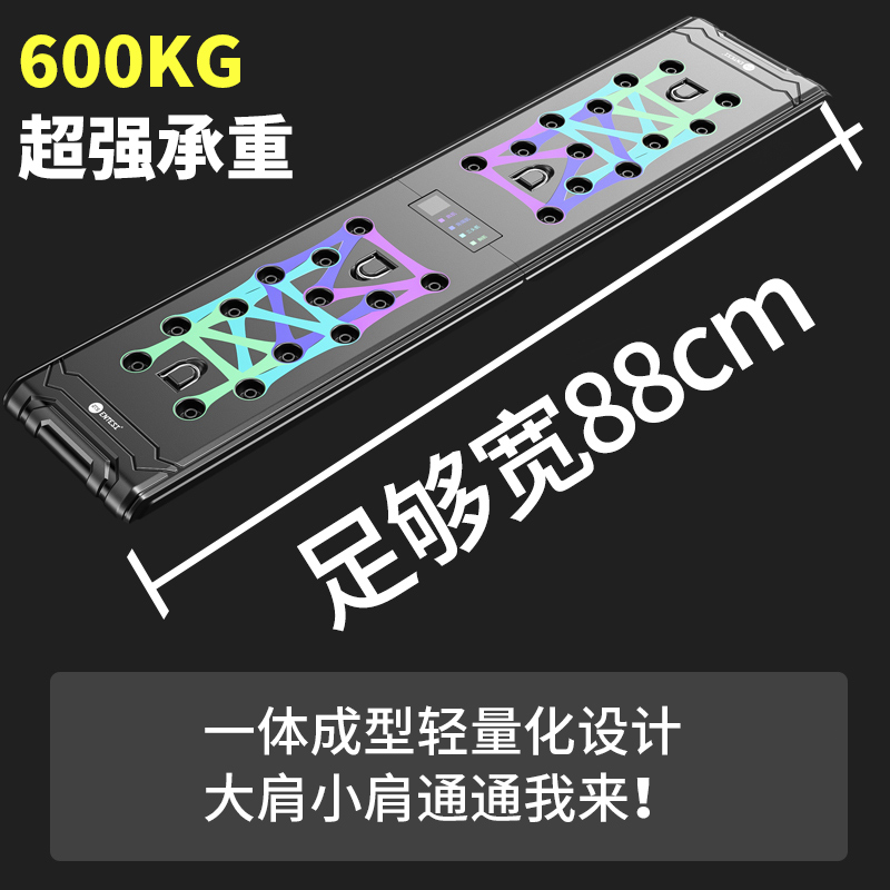 俯卧撑训练板支架辅助r器多功能健身板男练胸神器胸肌训练器材