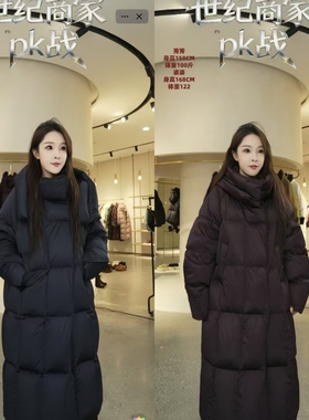 【芳芳力荐】CYH98607 长款鹅绒服