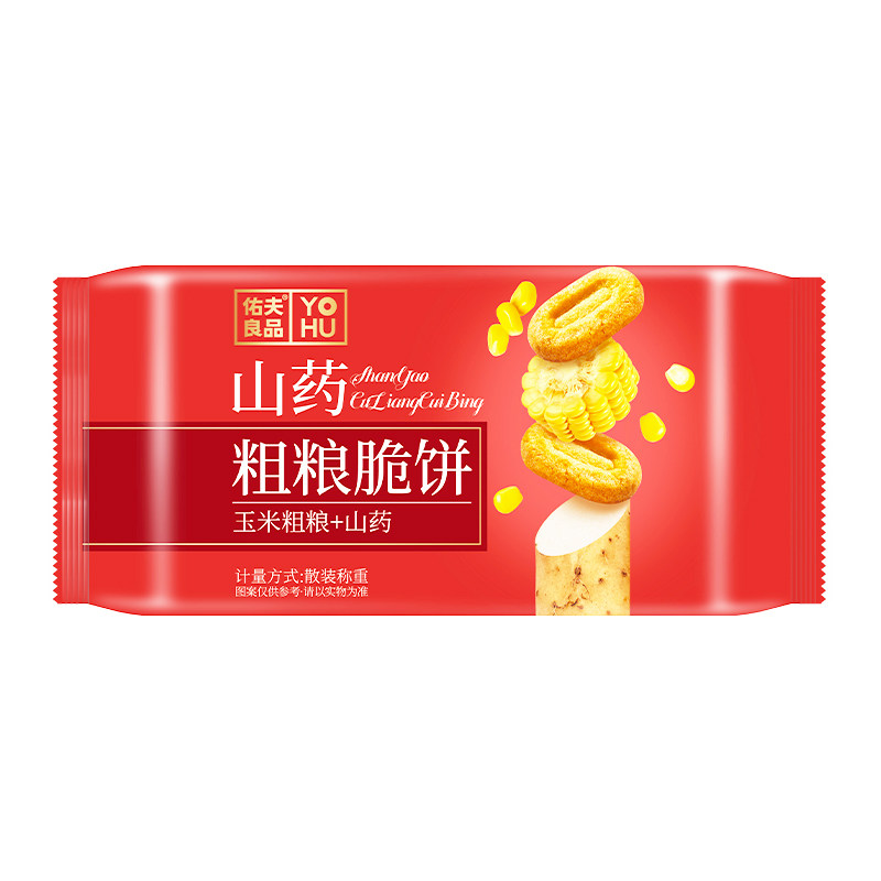 山药粗粮脆饼早餐休闲食品散称办公室零食小吃饼干袋装酥脆点心