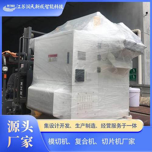 智能高速精密260模切机FFC模切平刀模切机全自动高速精密冲切机