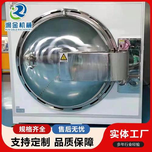 LCD手机壳手机屏脱泡罐脱泡机高压除泡碳钢不锈钢在线除泡机