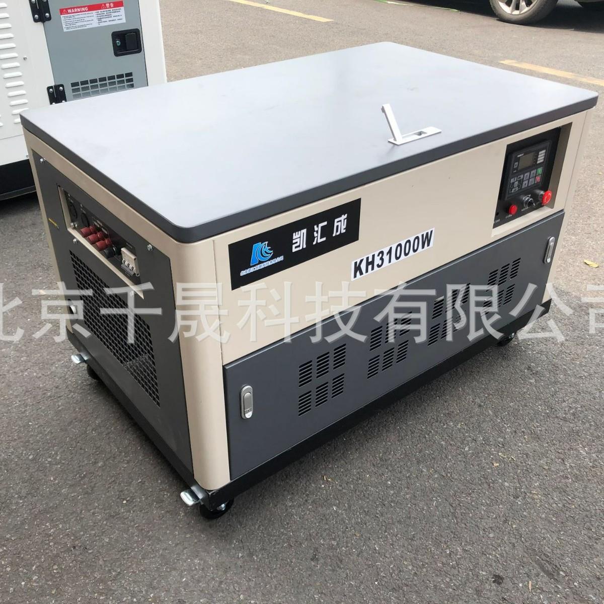 凯汇成水冷发电商业场所静音汽油机四缸50kw千瓦汽油静音发电机组