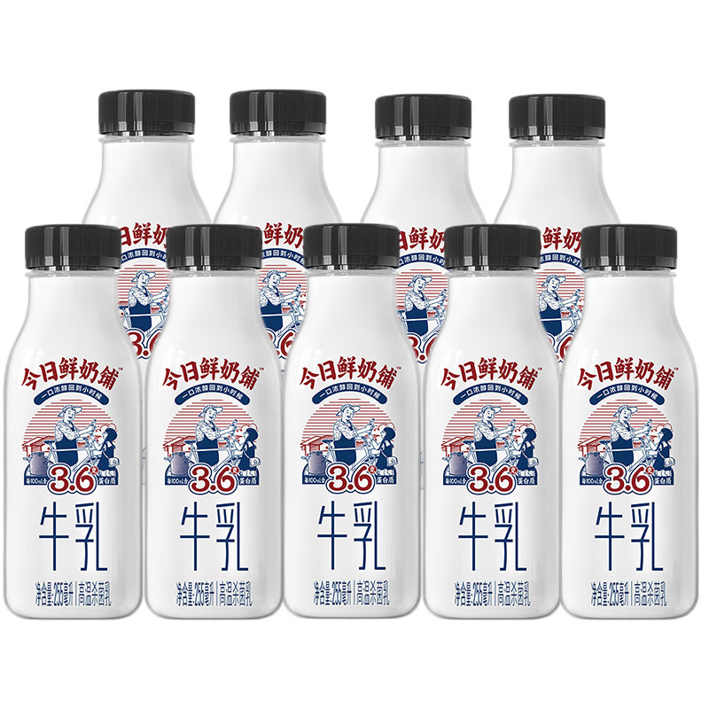 新希望低温牛奶今日鲜奶铺255ml/瓶 营养早餐奶优质乳蛋白,咖啡/麦片/冲饮,低温奶,淘宝优惠券,粉丝福利购,淘宝优惠卷