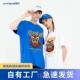 订做diy团恤体T聚会衣服 短袖 正品 定制服工作服印lo班go广告文化衫