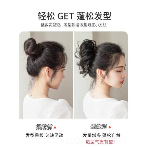 正品长胡子优雅的真正的球假发戒指真正的头发懒懒发盘的人造自头