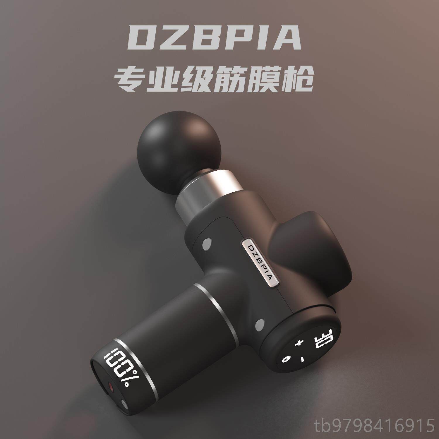 正品松德国DZBPIA筋膜专枪肌肉松按摩器放业级颈膜枪全身放电动按
