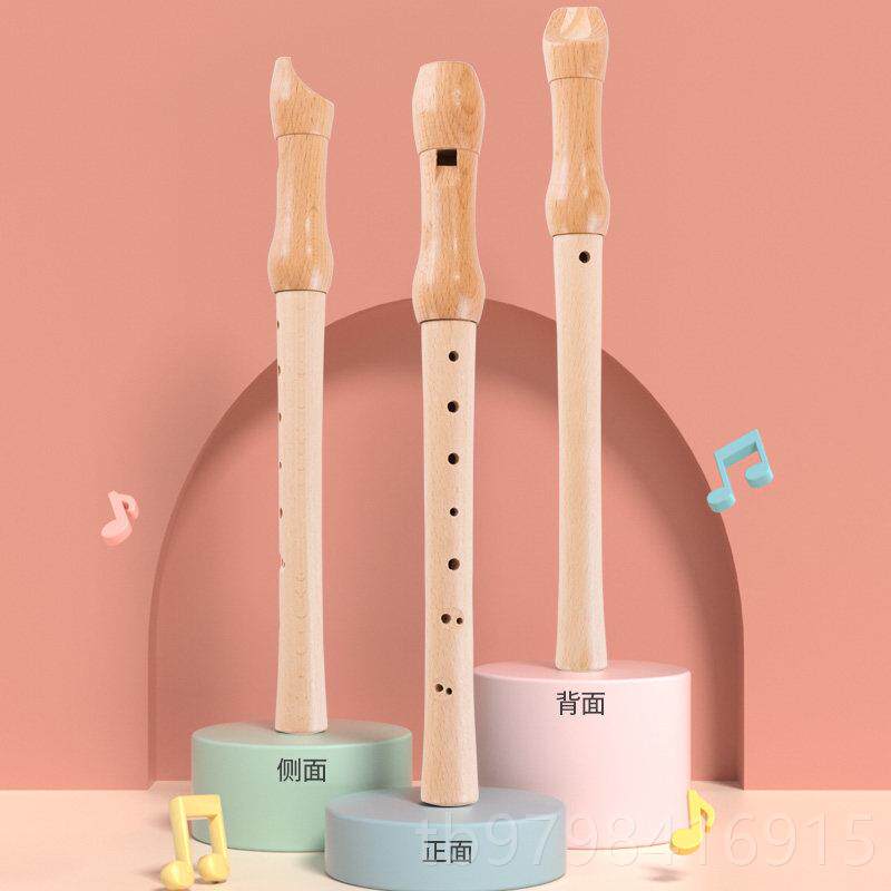 正品八孔长笛制音乐玩具适于18月至12岁儿童 益智用树个品牌木木