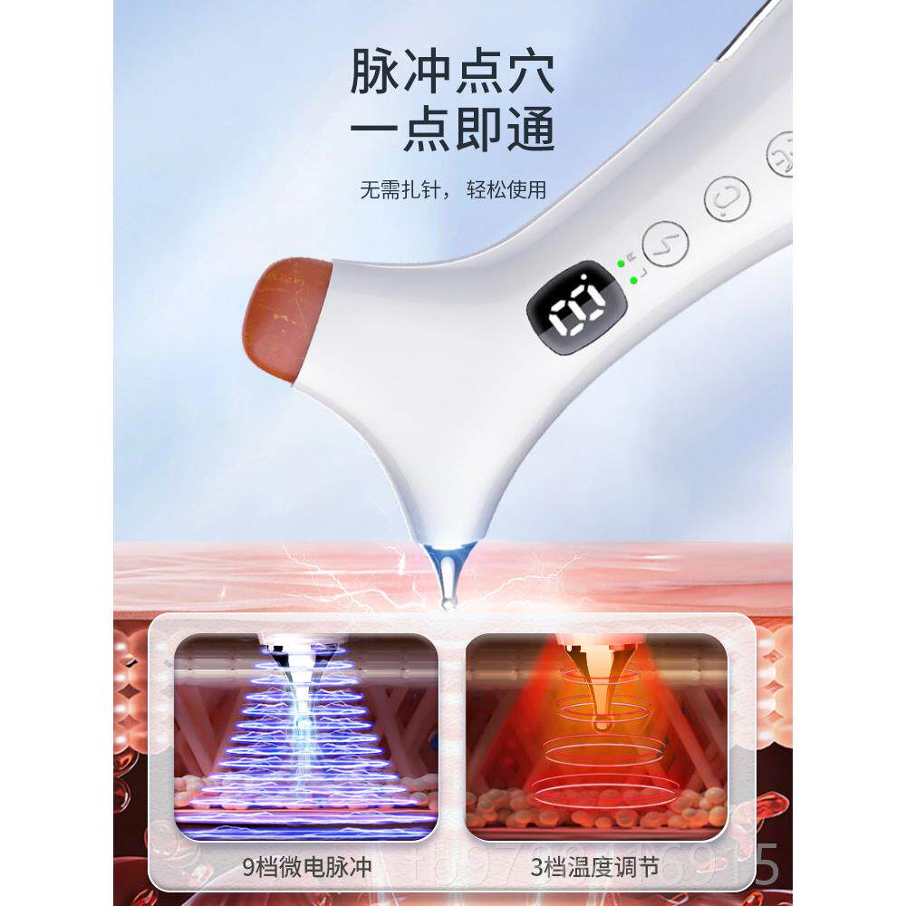 正品穴拉针摩穴仪经石络笔眼穴按笔刮痧仪面针刺激仪刺棒