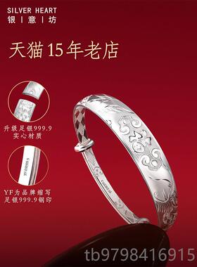 正品您好