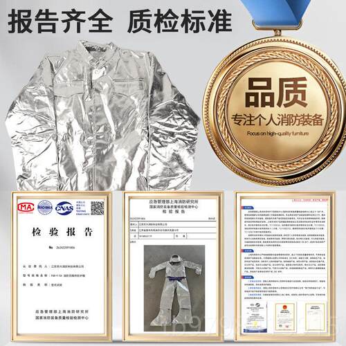 正品消防隔防热服1000度500度热耐高温防防火服防烫防辐射消防护