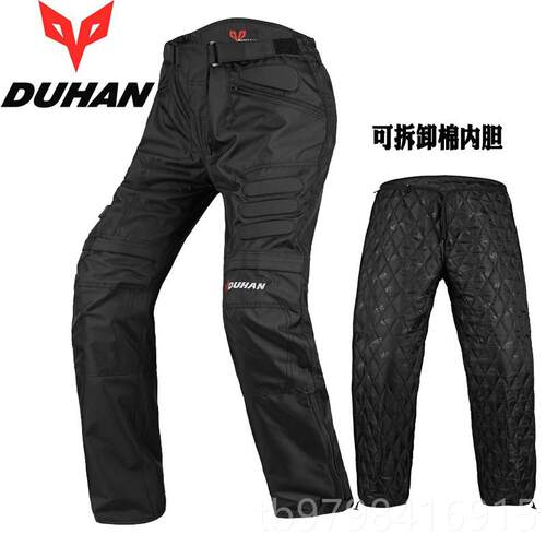 正品正杜汉赛车裤车骑行裤男机季越野防四摔机车品裤防风赛车裤冬